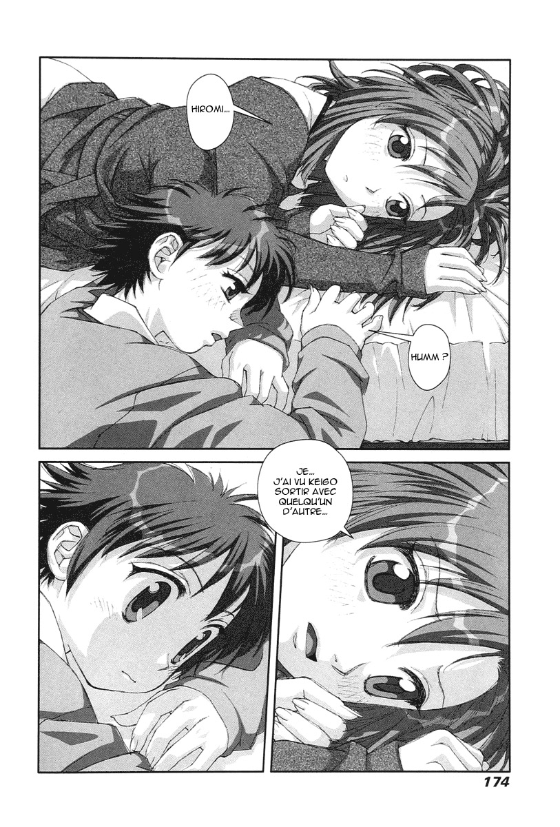 img Boku no Futatsu no Tsubasa 28
